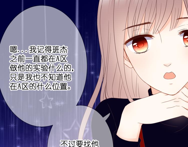 第56话 智一的改变35