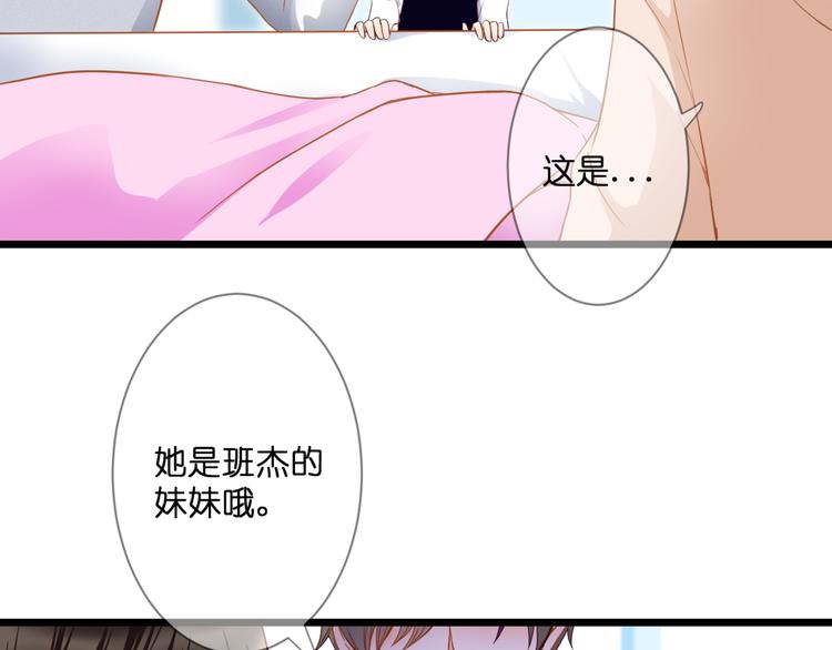 第59话 初吻22