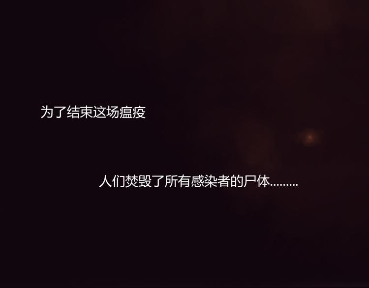 第1话 奇怪的他9