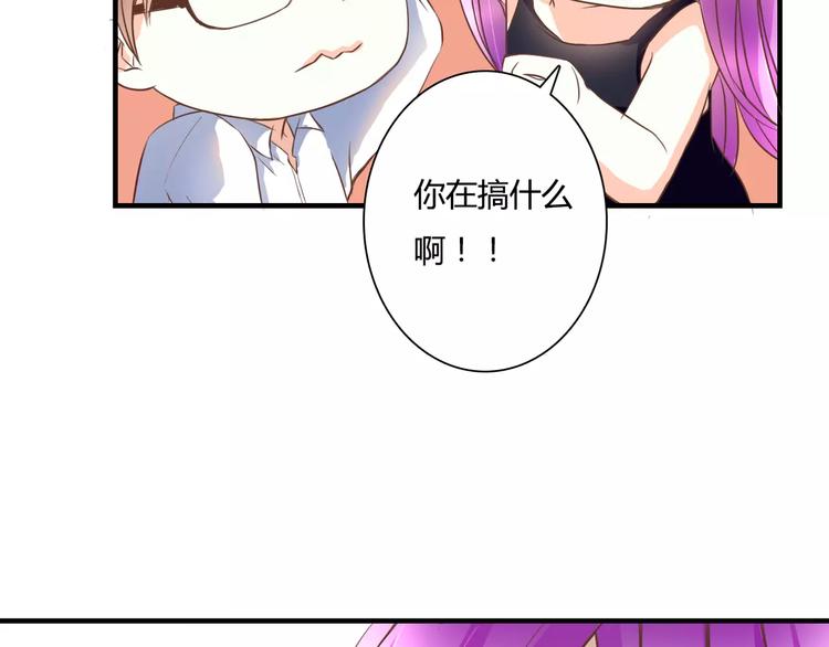 第19话 她的同类17