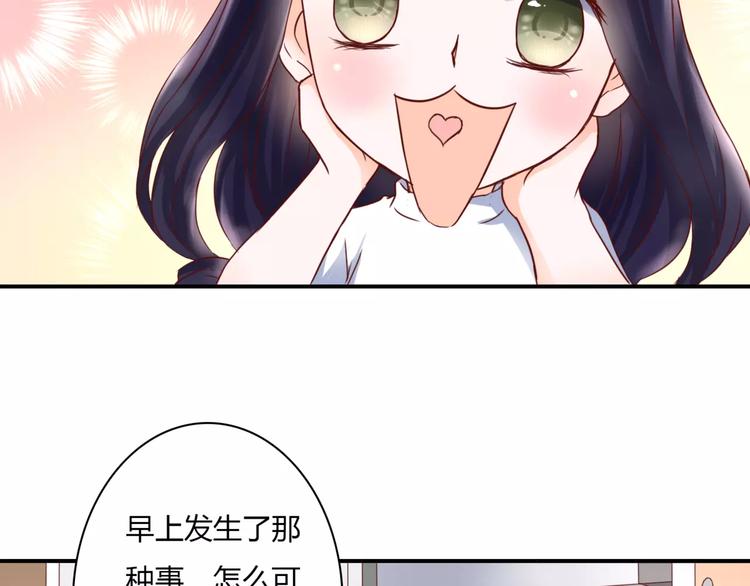 第2话 诡异79