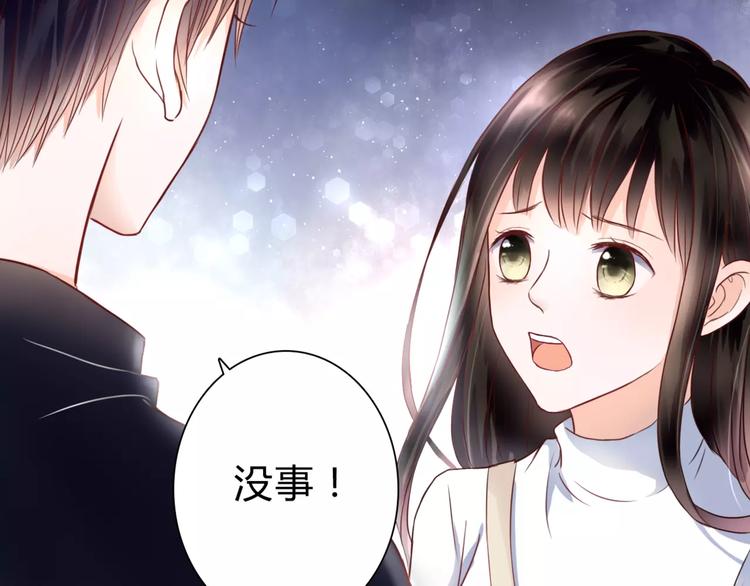 第3话 真的存在吗29