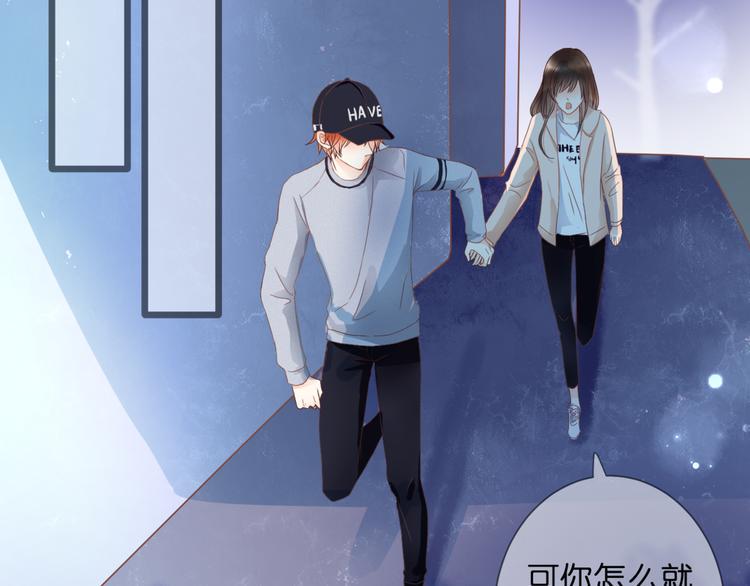 第57话 再相见18