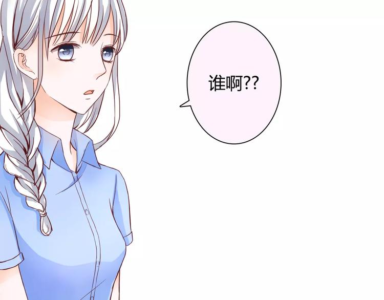第9话 是他在暗处帮我？89