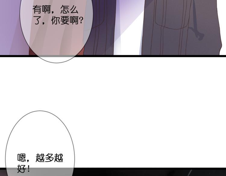 第58话 梦里花落27