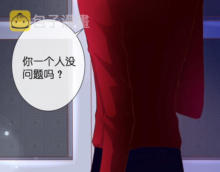 第53话 百年后的相遇7