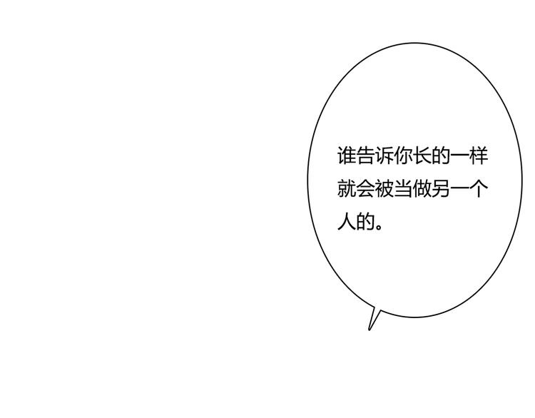 第36话 我喜欢你47