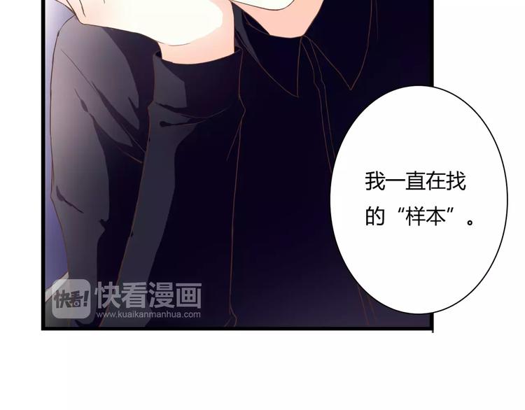 第16话 再靠近一点！7