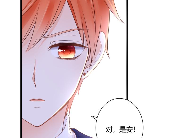 第49话 插翅难飞11