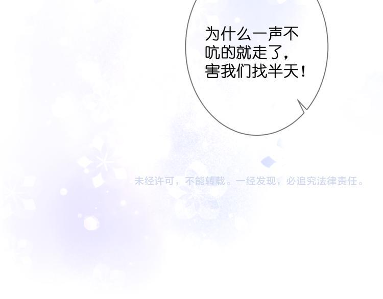 第57话 再相见82