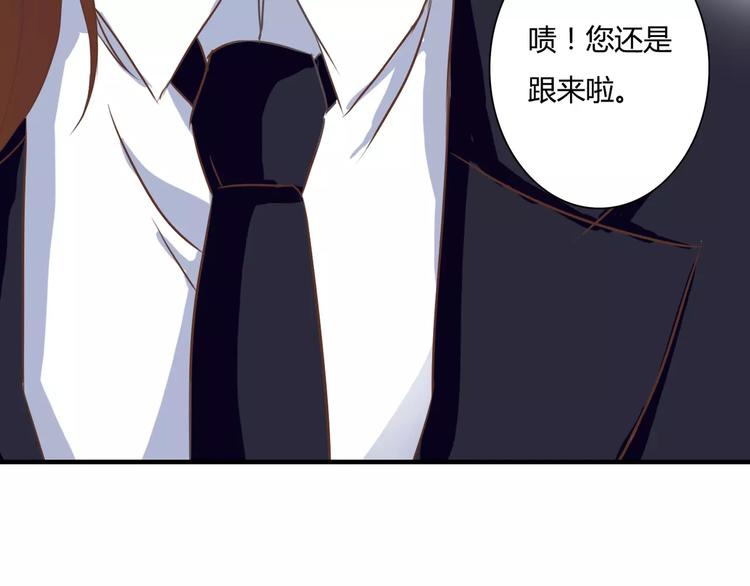 第21话 跟我抢人？28