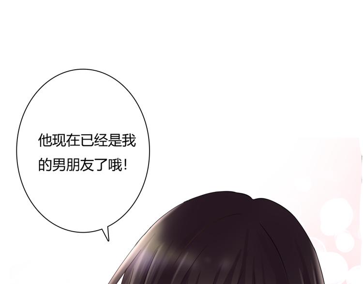 第40话 埋葬她的地方55