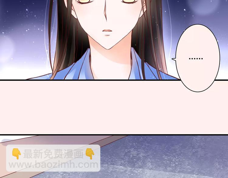 第8话 她一定怀疑了87