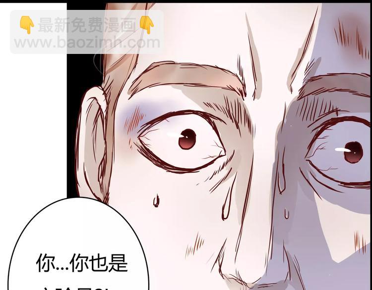 第7话 枪击瞬间78