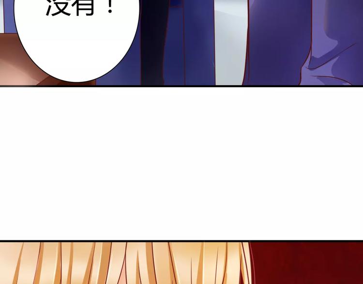 第5话 吸血病毒73