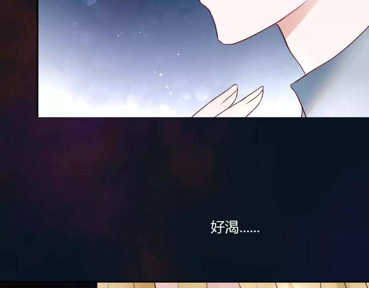 第2话 诡异110