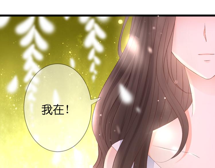 完结篇 我的幸福71