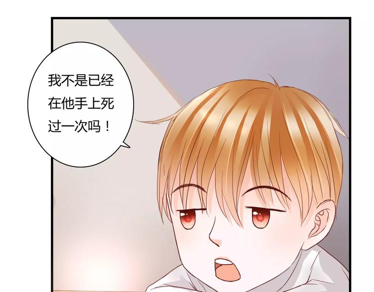 第10话 我闻到她的气味53
