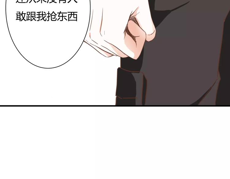 第21话 跟我抢人？62