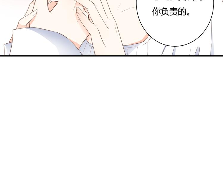 第44话 要一起睡觉？！42
