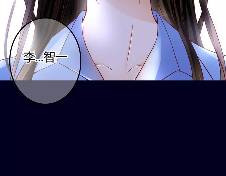 第8话 她一定怀疑了1
