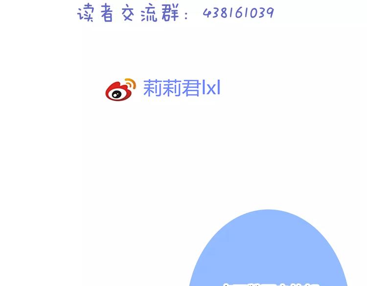 第22话 你真的不害怕？75