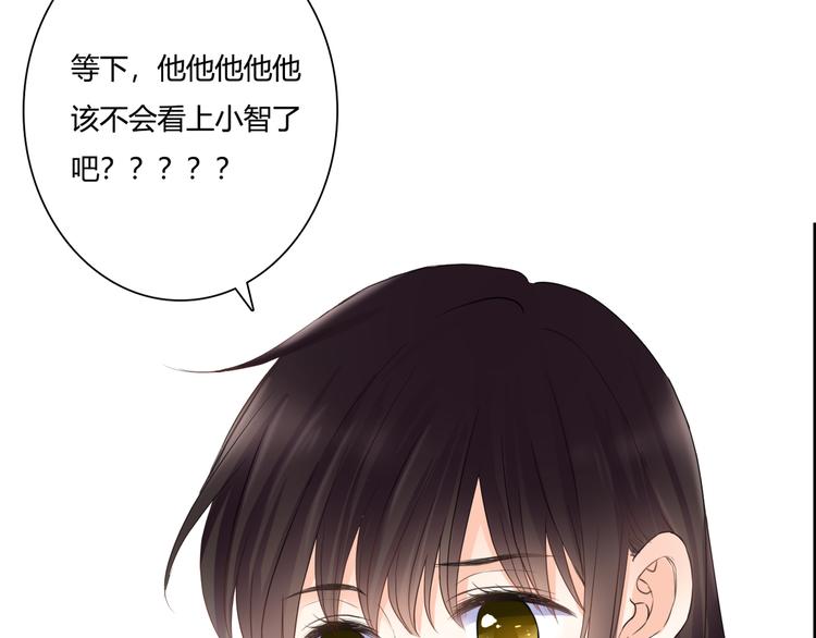 第39话 暗潮汹涌52