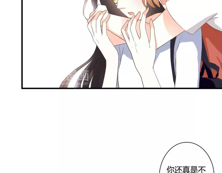 第17话 他的特权？10