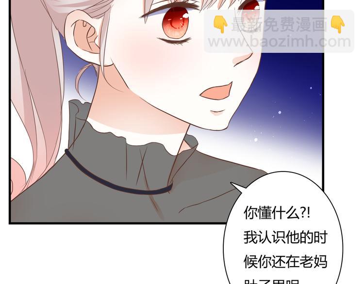 第27话 我很在意！34