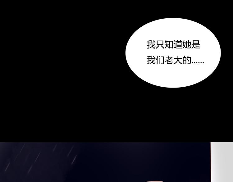 第29话 意外请柬98