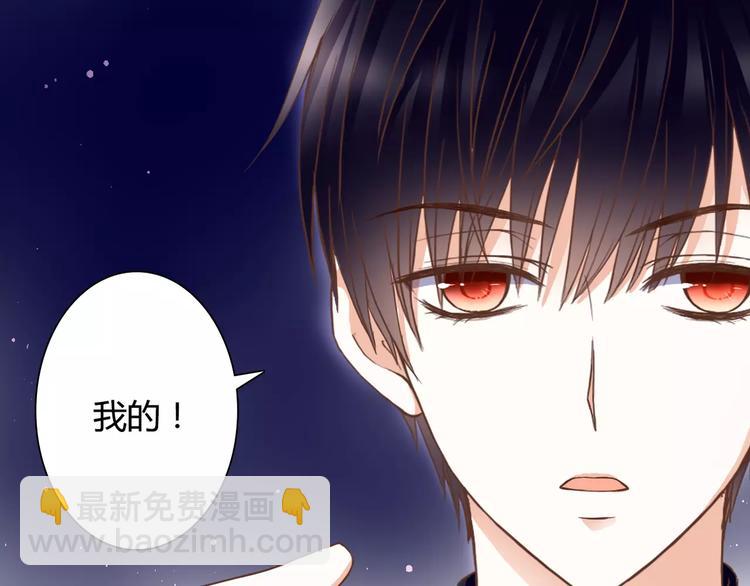 第21话 跟我抢人？54