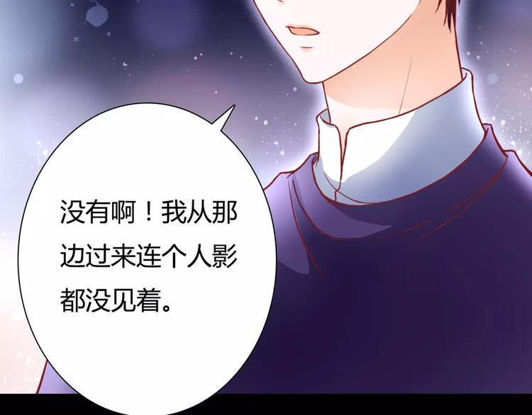 第6话 对抗94