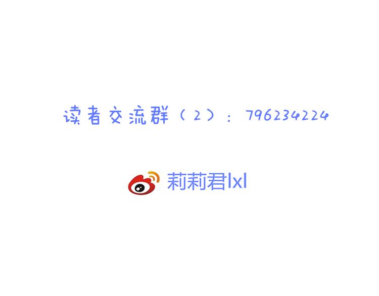 第33话 接近她的目的99