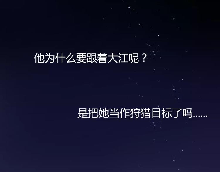 第4话 失去理智1