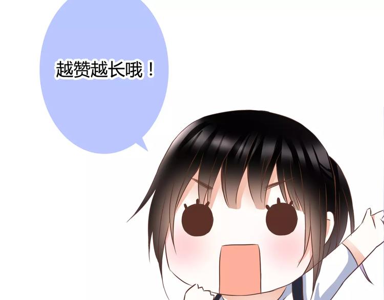 第23话 有趣的猎物78