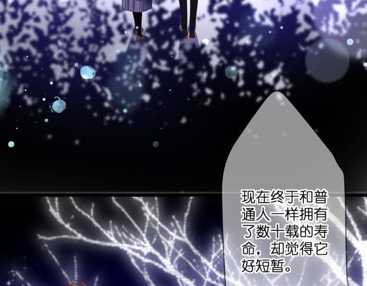 第61话 终幕渐近19