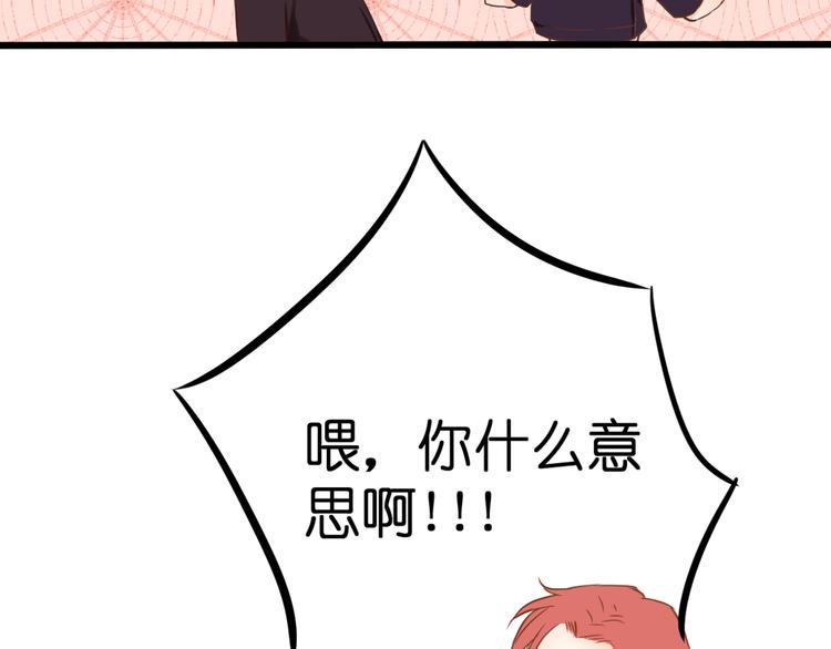 第56话 智一的改变85