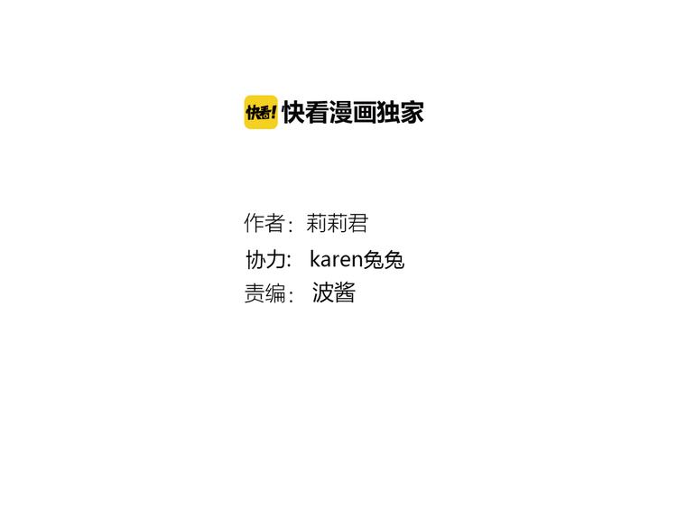 第48话 逃离与守护1