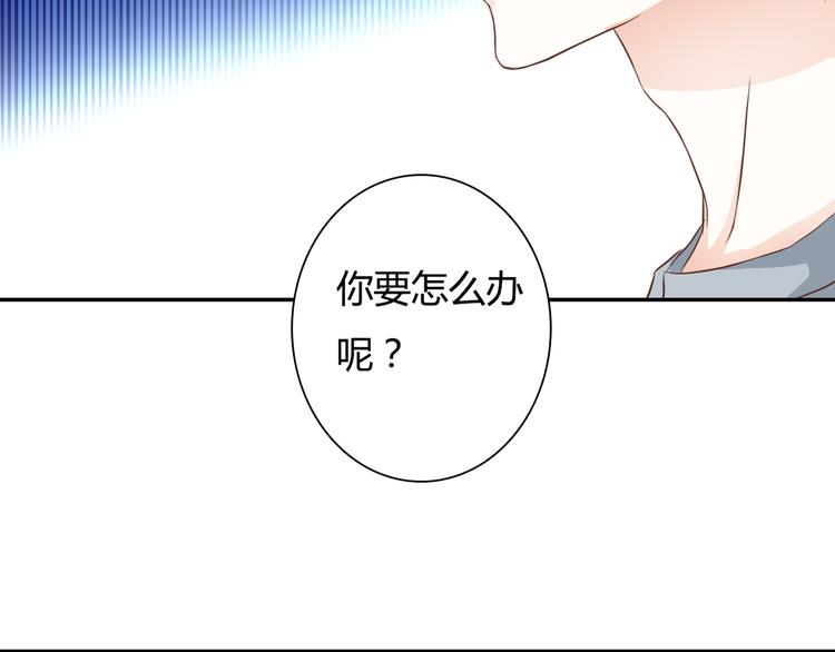 第26话 谜一样的女人79