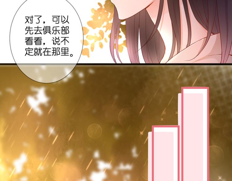 第56话 智一的改变15