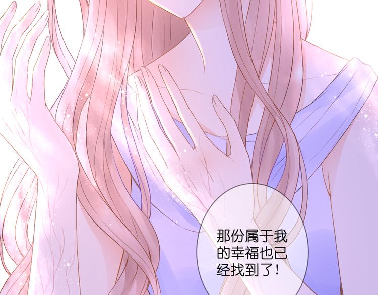 完结篇 我的幸福62