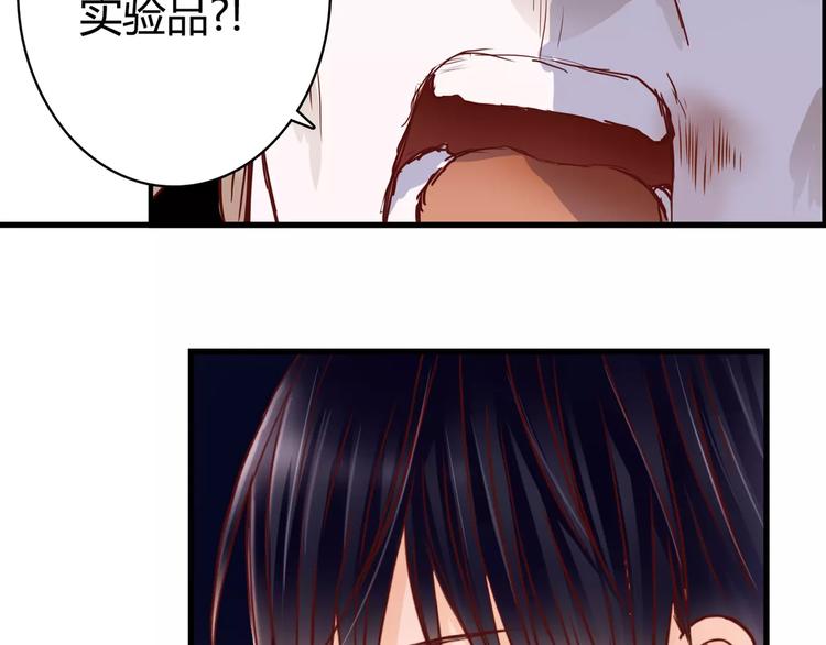 第7话 枪击瞬间79
