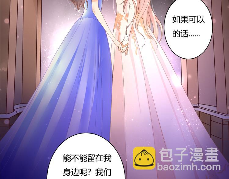 第47话 红月下的阴谋46