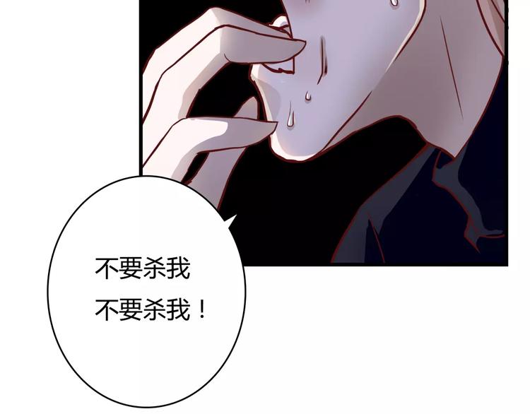 第7话 枪击瞬间88