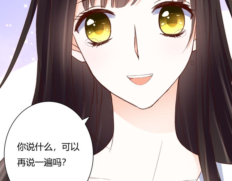 第36话 我喜欢你60