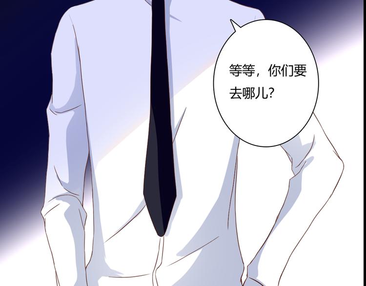 第38话 吸血鬼的盛宴72