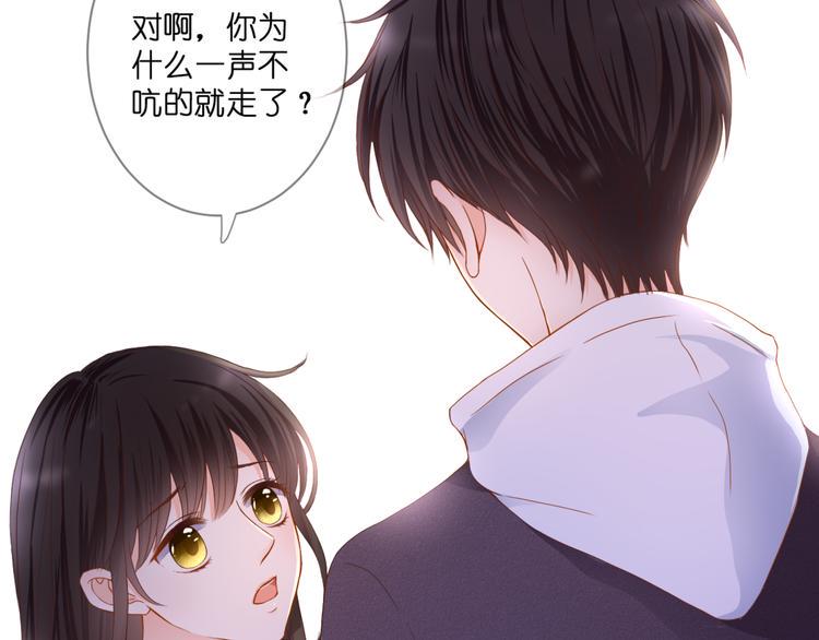 第58话 梦里花落3
