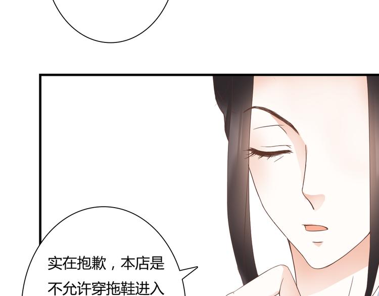 第28话 老毛病又犯了12