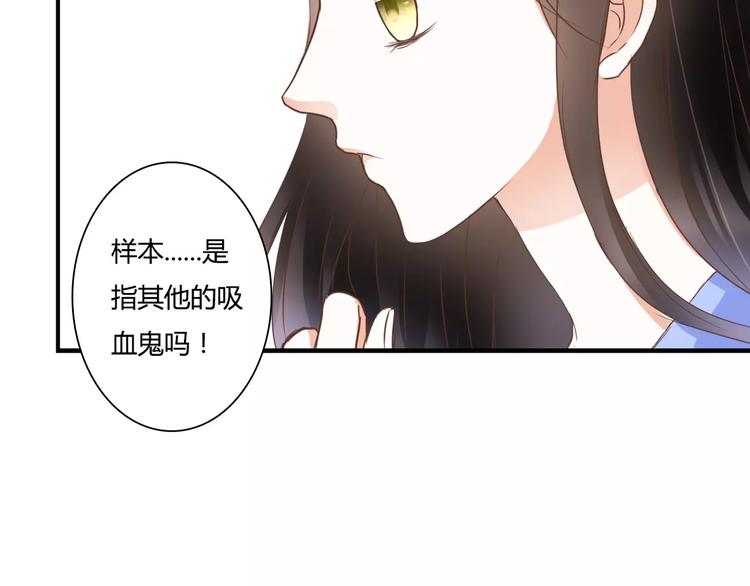 第23话 有趣的猎物65