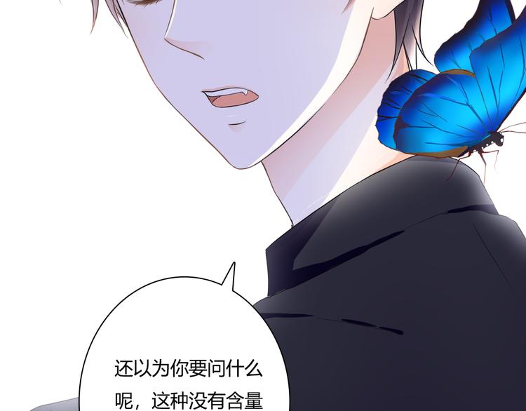 第40话 埋葬她的地方78